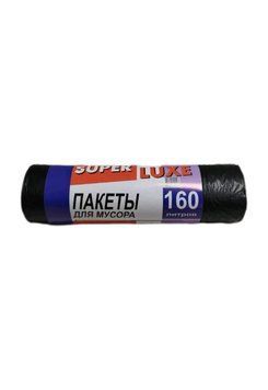 Пакети для сміття "SUPER LUXE" 160л/10шт 1806382686 фото