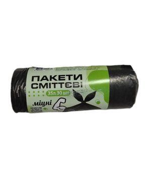 Пакети для сміття "МАК ПАК" 35л/30шт 1825120988 фото