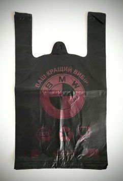 Пакети BMW mini 30 * 50см (250шт/уп) 1752052299 фото